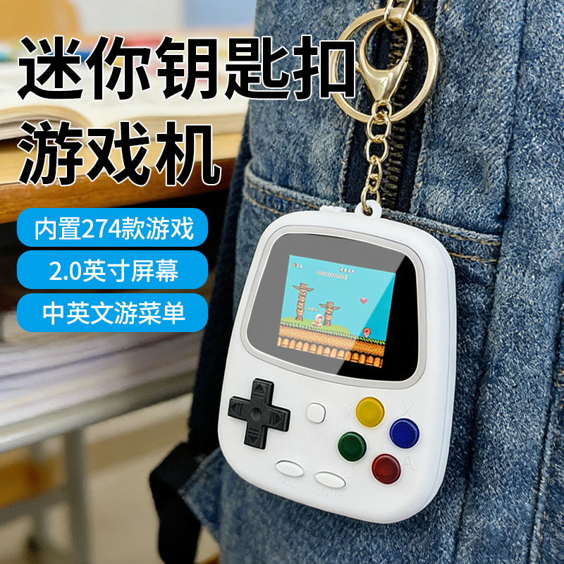 Gaming Console Keychain - H3 Mini Handheld Game Console Retro