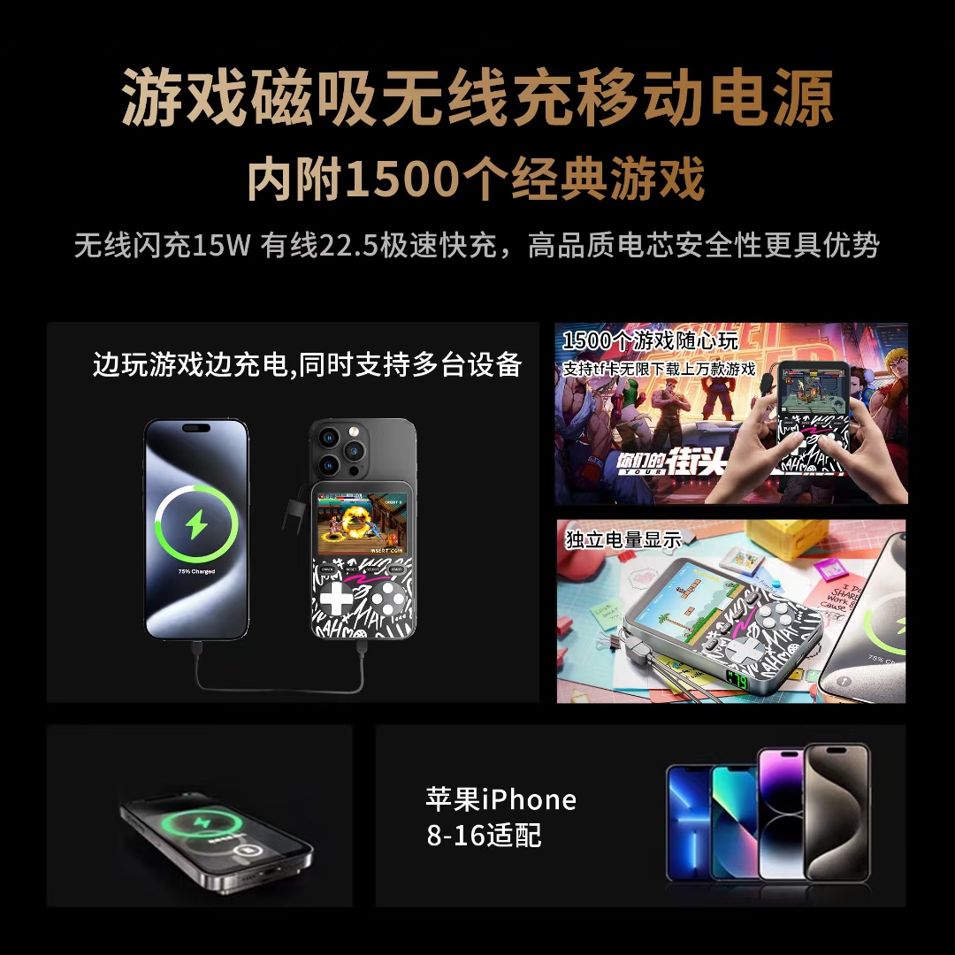 New 5000mah Magnetic Wireless  - Gaming Console Power Bank recension och pris