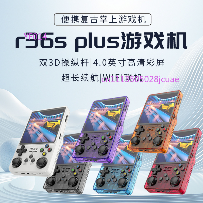 R36Plus Open Source Handheld G - Gaming Console Psp recension och pris