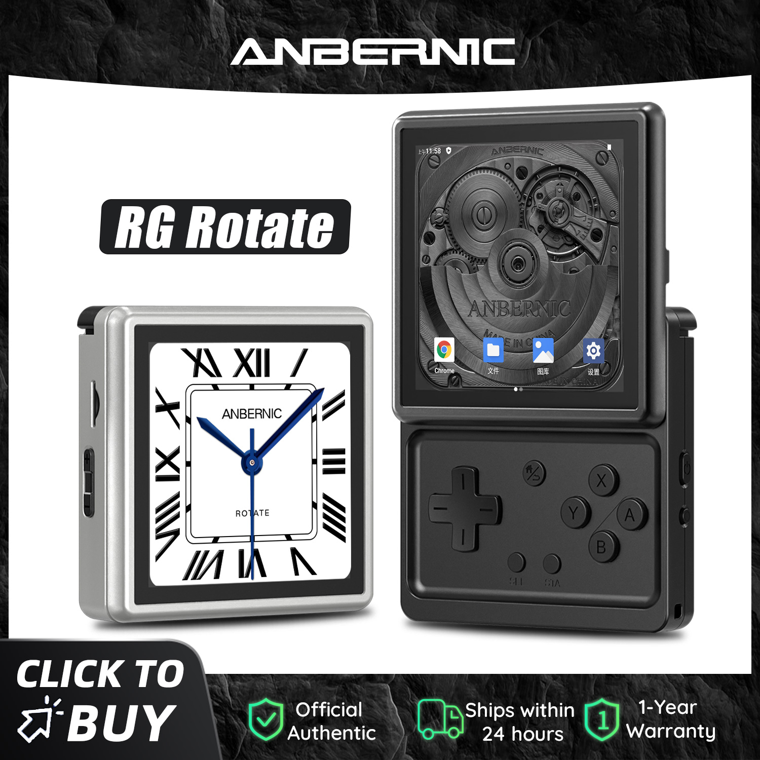 ANBERNIC RG Rotate 3.5