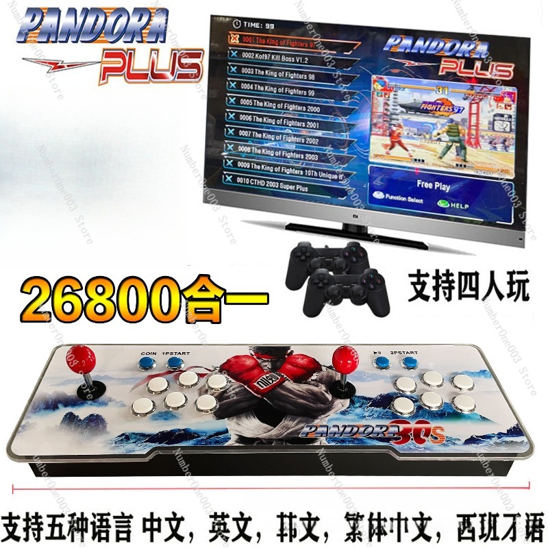 Pandora Box 29800-in-1 Dual Jo - Gaming Console Box recension och pris